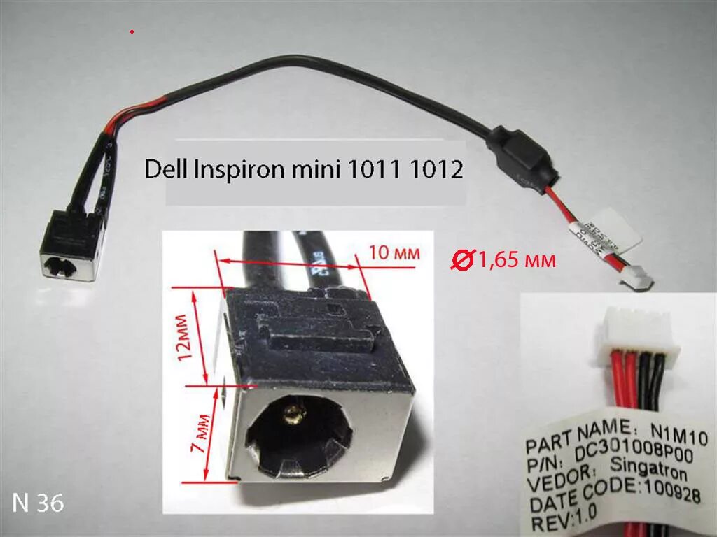 Распиновка dell Разборка ноутбуков.Запчасти для ноутбуков Dell.