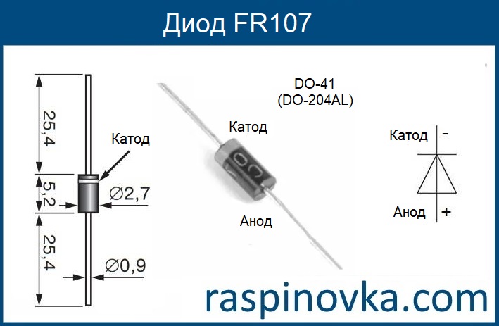 Распиновка диода MUR460 Diode: Specifications, Replacement Equivalents, Pinout