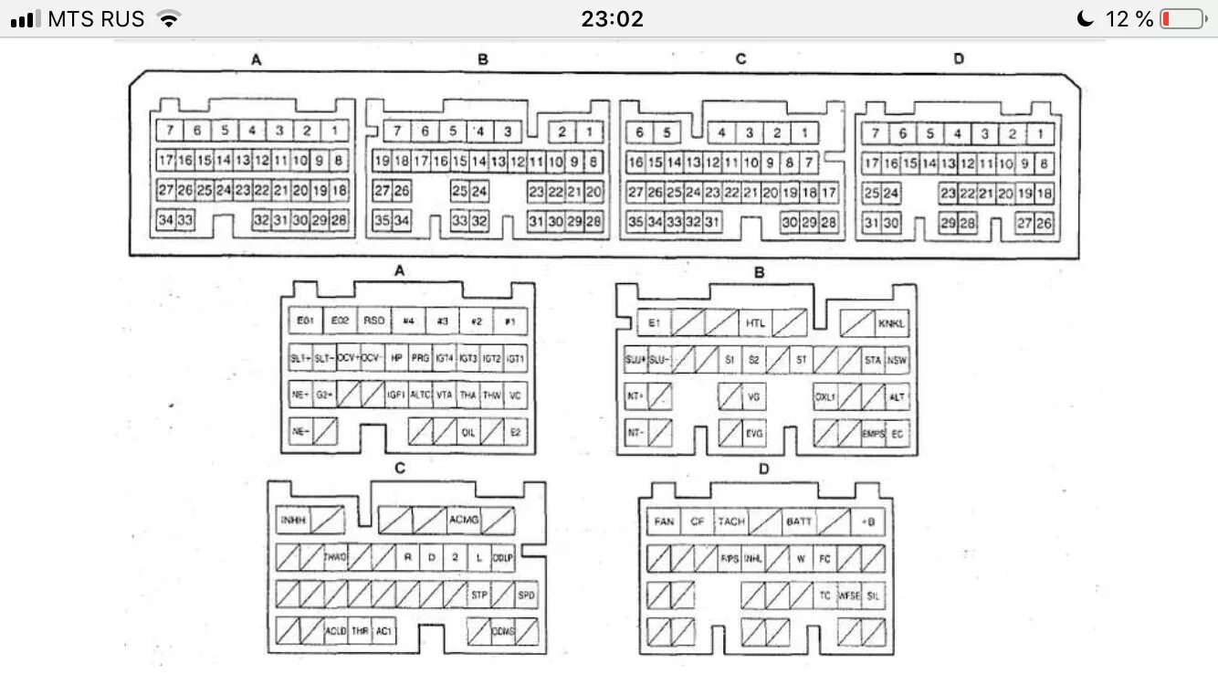 Распиновка эбу 2 Распиновка эбу 1nz-fe рестайл дорестаил - Toyota Vitz (10), 1,5 л, 2000 года эле