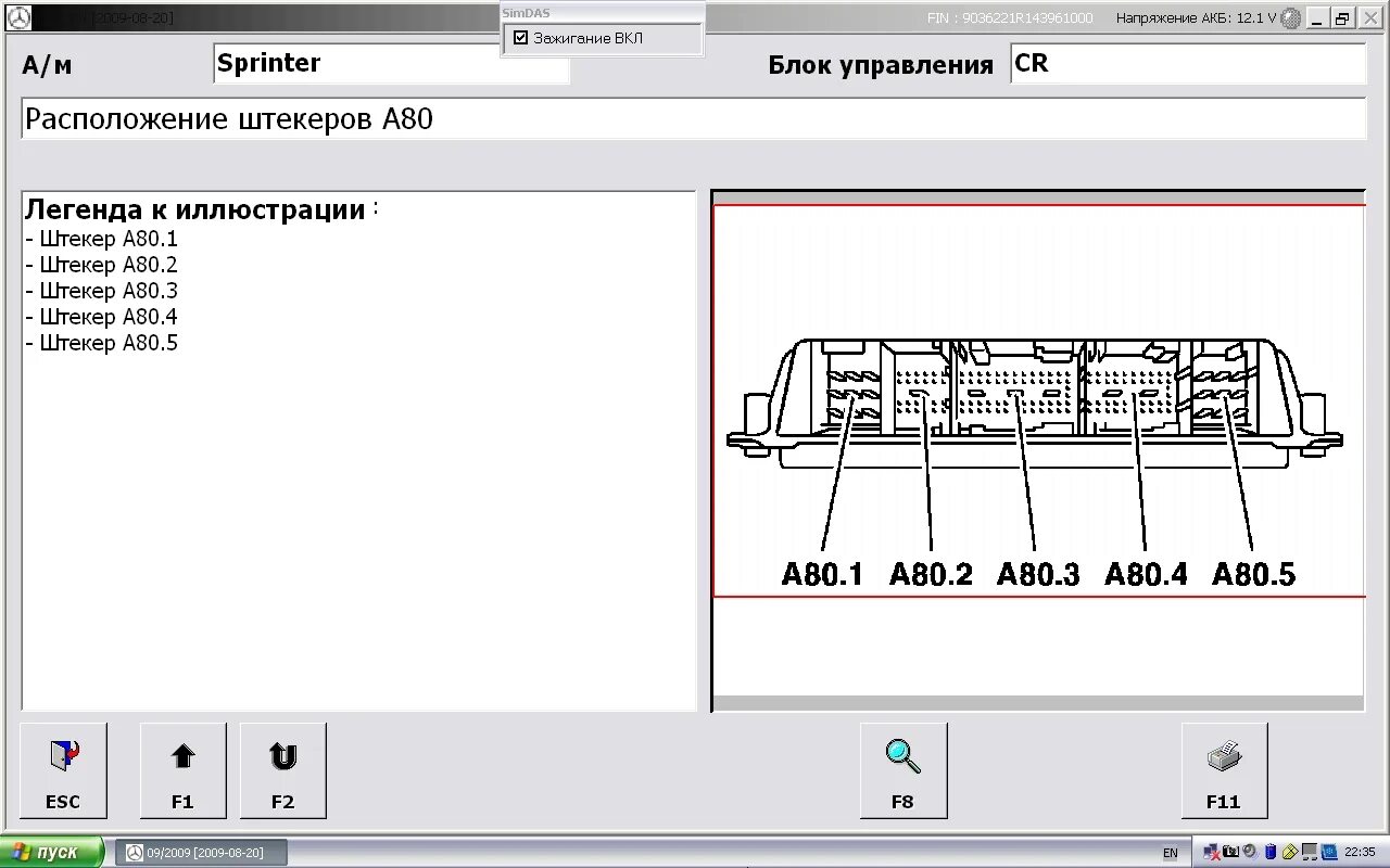 Распиновка эбу мерседес Контент Trimmer - Страница 5 - Автомобильный Портал oktja.ru