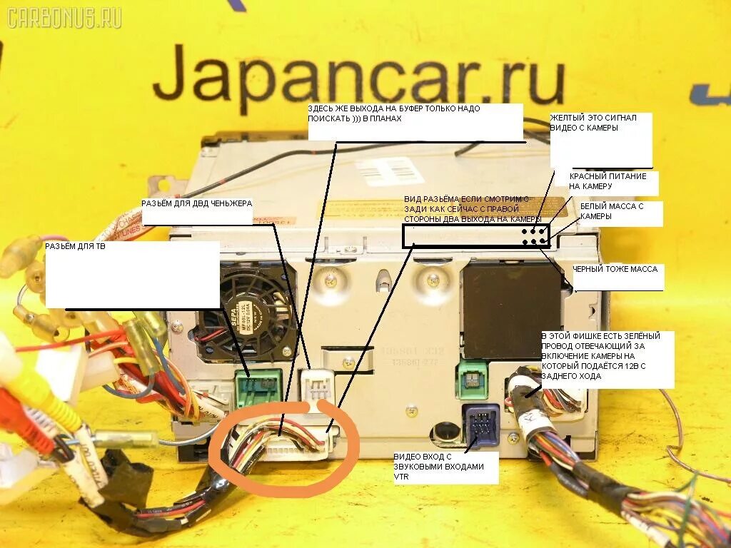 Распиновка eclipse Установка саба на японскую магнитолу Eclipse AVN6606hd, установка летней резины 