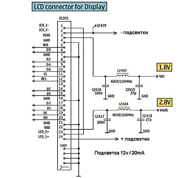 Распиновка экрана Module for color display from the cell phone of the Meander - entertaining elect