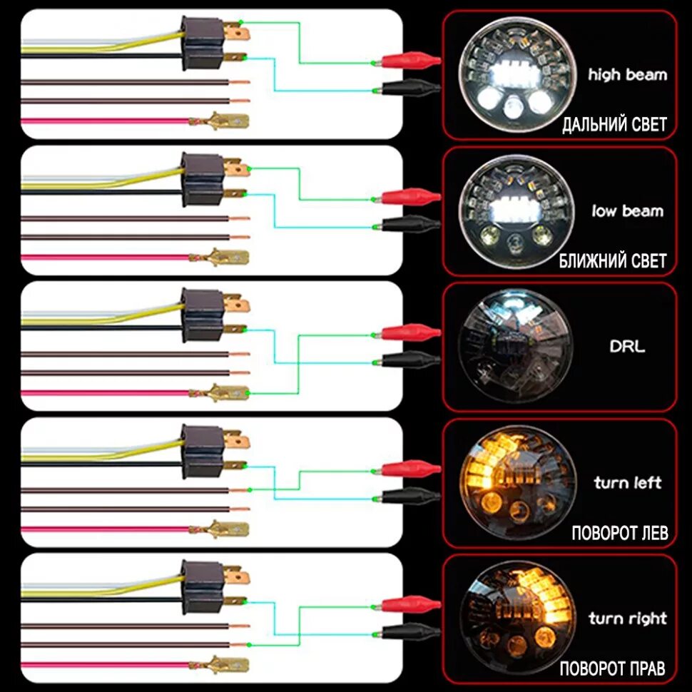 Распиновка фары нива Купить Светодиодные передние фары LOYO LED NT 7"(178мм) 7 дюймов, тюнинг, компле