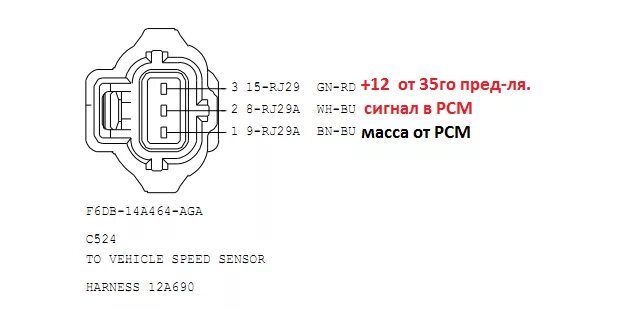 Распиновка фишки генератора Эл. схемы, схемы подключения, распиновки и др. (с. 101) - Ford Focus 2