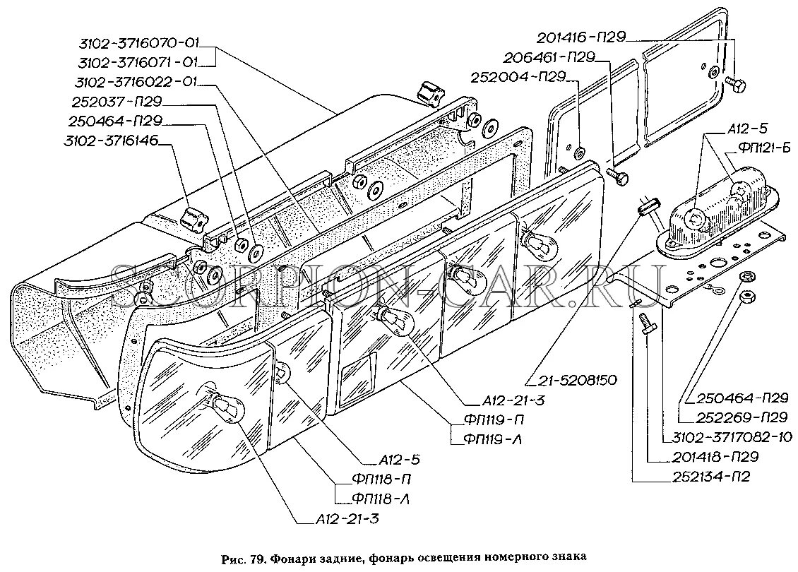 Распиновка фонарей газель ГАЗ 3102 Фонари задние, фонарь освещения номерного знака