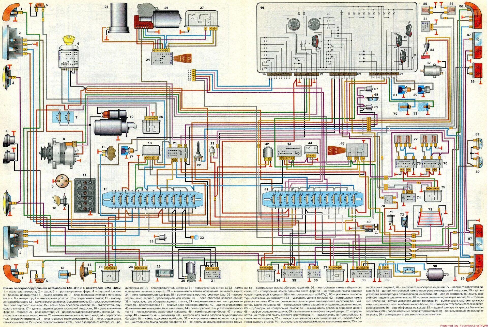Распиновка газ 3110 Схемы электрооборудования автомобиля ГАЗ-3110 ЗМЗ-402 и ЗМЗ-406 - DRIVE2