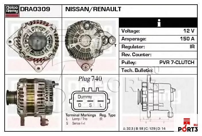 Распиновка генератора ниссан Генератор Nissan QASHQAI / QASHQAI +2 I J10, NJ10, JJ10E 2.0 dCi Привод на все к