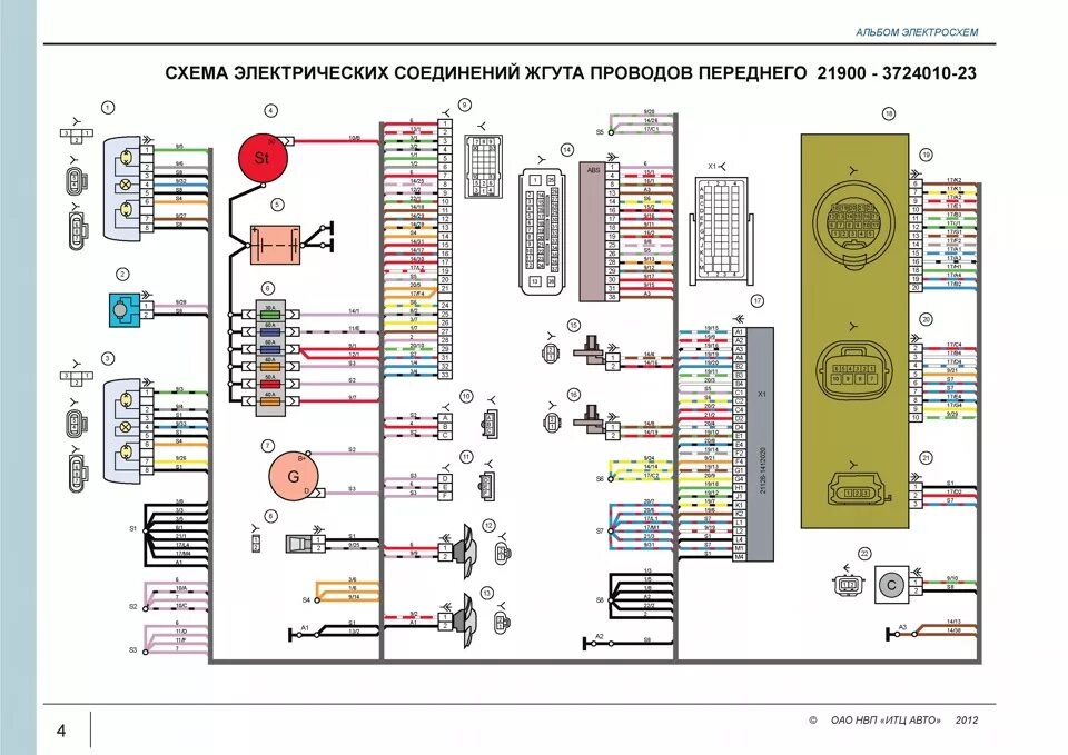 Электросхемы и распиновки Гранта FL в комплектации люкс престиж. Эксклюзив - DRI