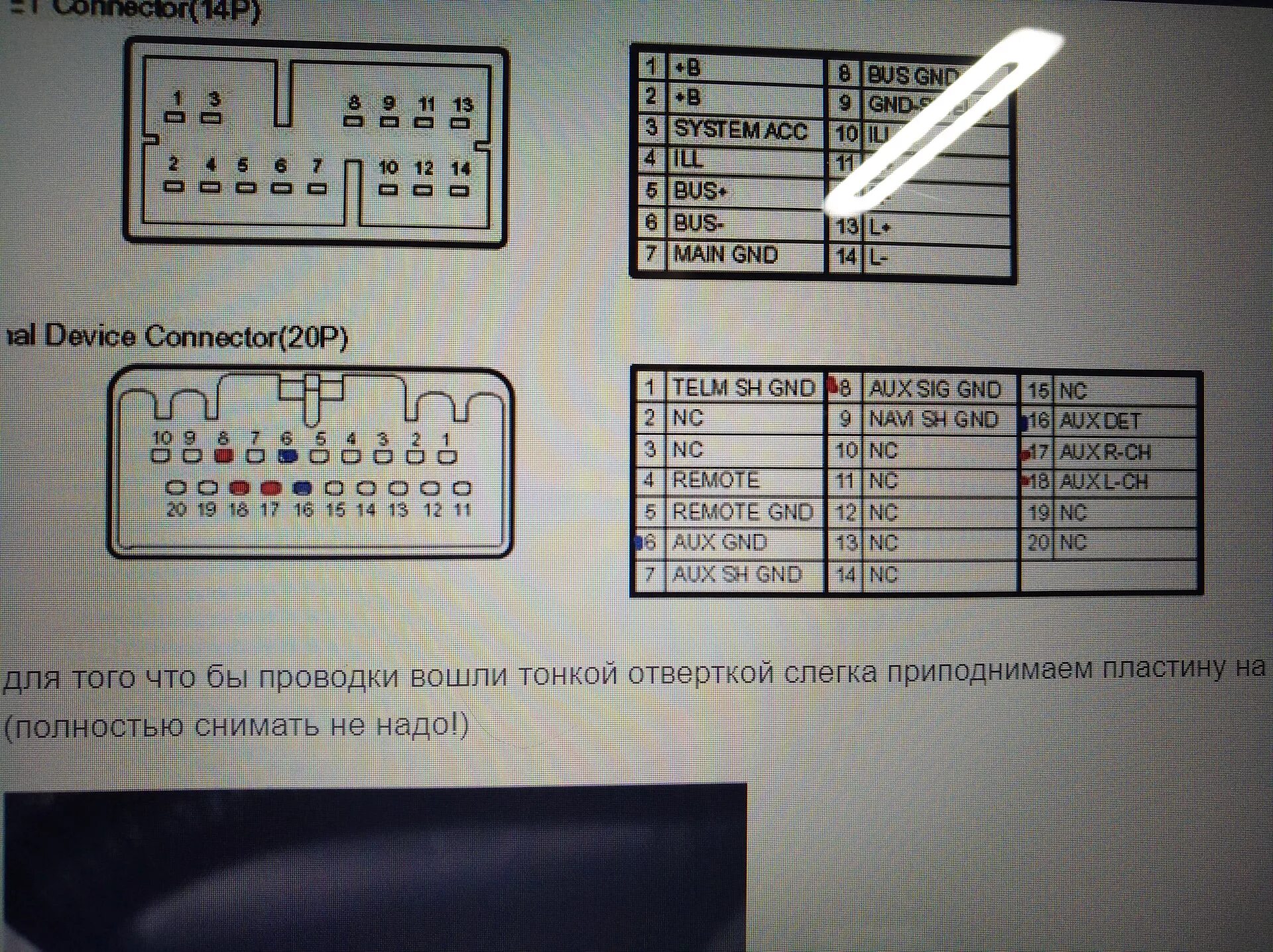 Распиновка хонда срв Aux в штатную магнитолу - Honda Civic 4D (8G), 1,8 л, 2007 года автозвук DRIVE2