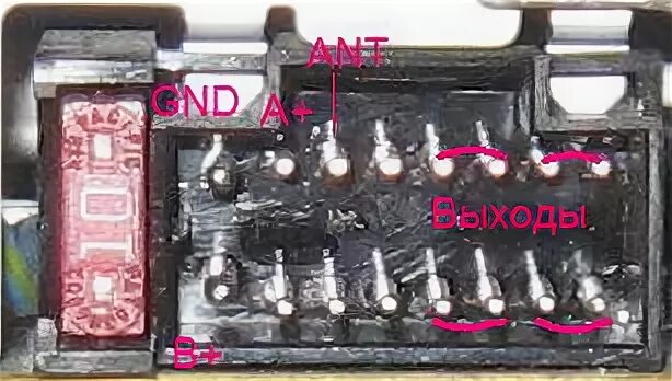 Распиновка kenwood Распиновка разъемов автомагнитол Kenwood