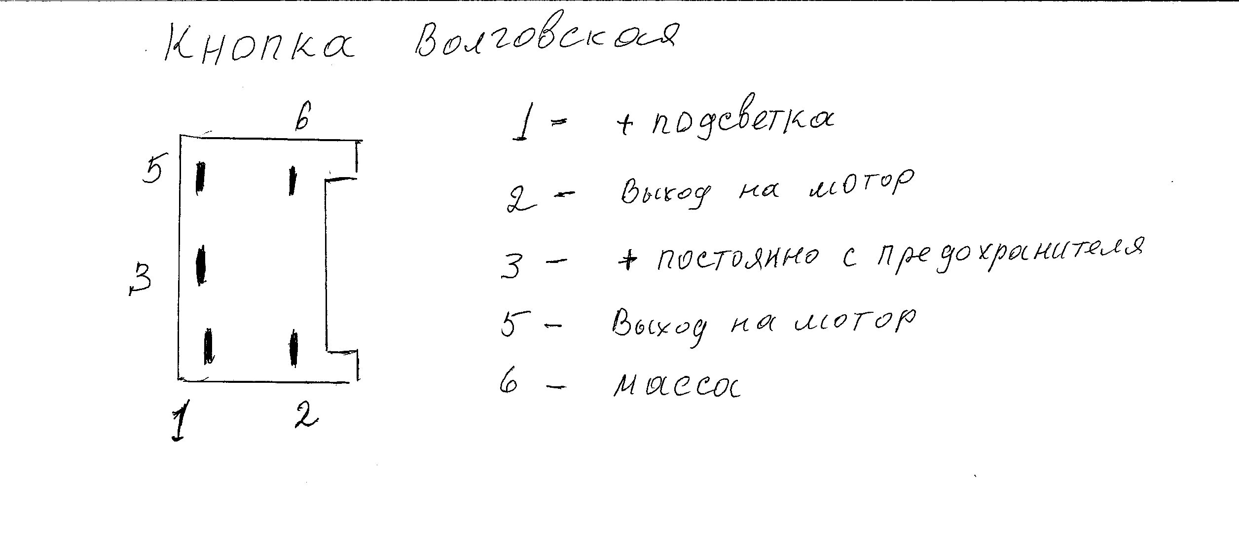 Распиновка кнопки как подключить стеклоподъемники - Самара: Электрика и Оптика - Lada-forum.ru