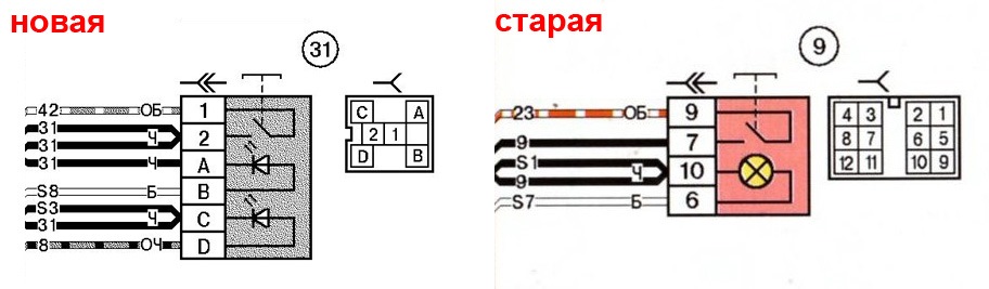 Распиновка кнопки 2110 Колодки, проводка, кнопки. Евро панель Часть 7. - Lada 21102, 1,6 л, 2001 года с