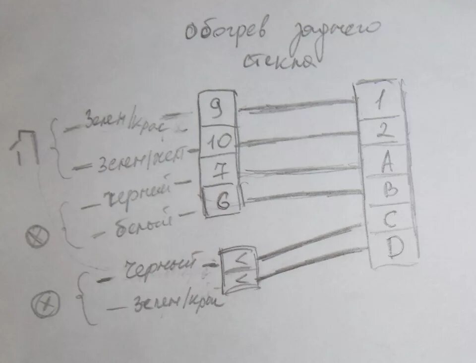 Распиновка кнопки 2110 Переделка панели, приборы в центр. Часть 2. Кнопочки - Lada 21102, 1,5 л, 1999 г