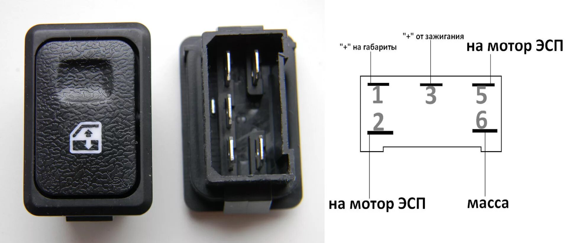 Распиновка кнопки газель Увеличение скорости стеклоподъёмников. - ГАЗ 3110, 2,5 л, 2000 года тюнинг DRIVE