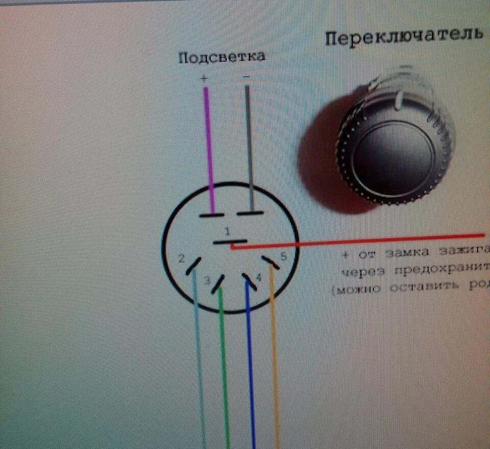 Распиновка кнопки печки Регулятор печки от калины!Гольф3, Пассат, Т4. - Volkswagen Golf Mk3, 1,9 л, 1991