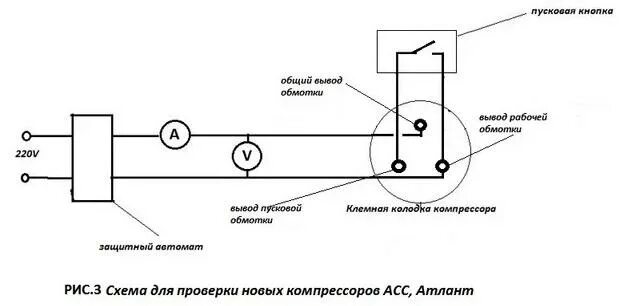 Распиновка компрессора Схема подключения компрессора холодильника своими руками