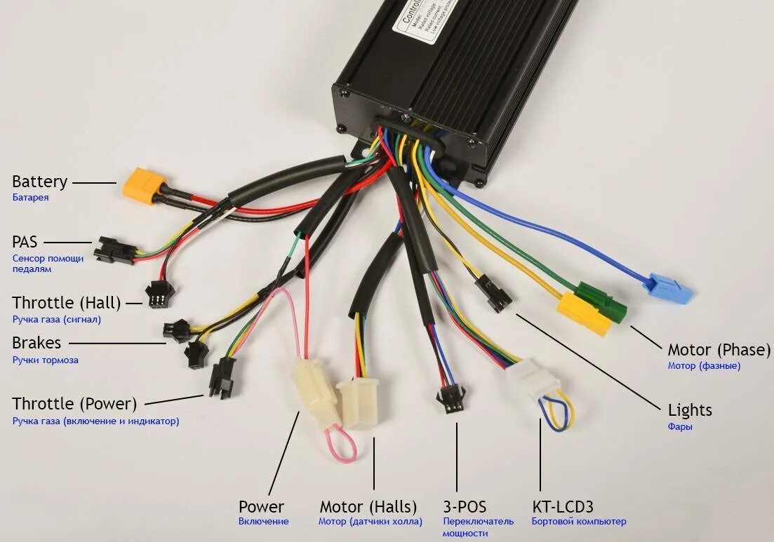 Распиновка контроллера Замена контроллера на электровелосипеде. Причины и способы замены АКБ на электро