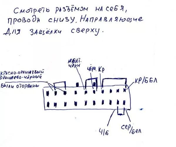 Распиновка ланос Разъём под седением - Daewoo Lanos, 1,5 л, 2008 года своими руками DRIVE2