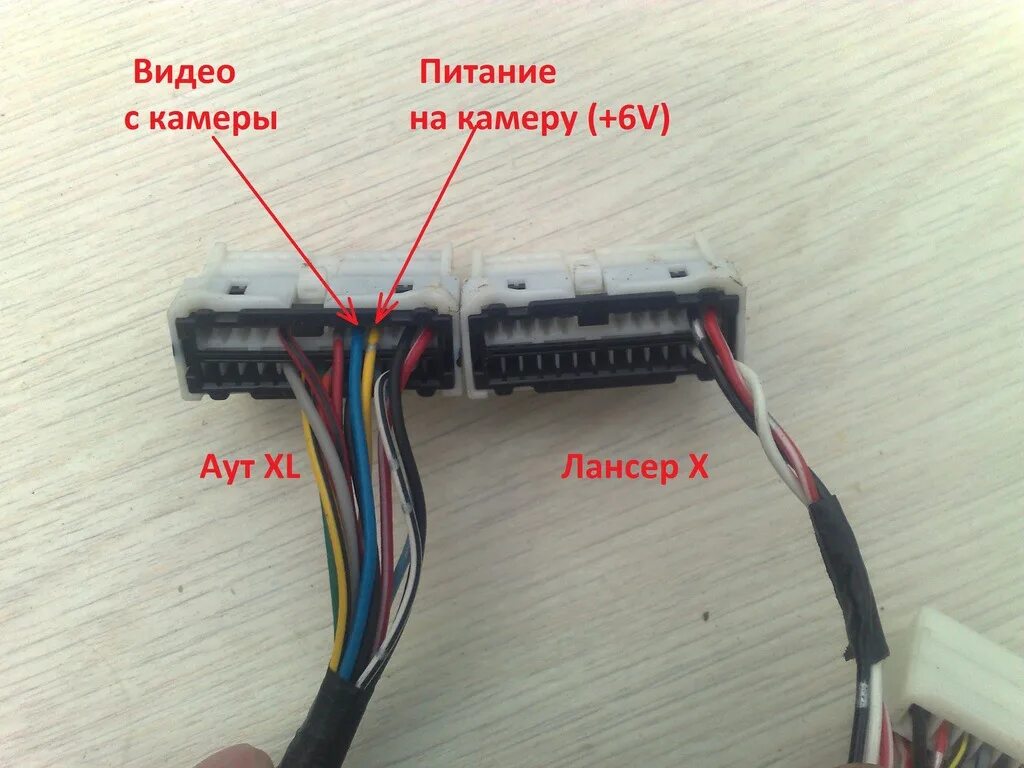 Распиновка лансер 10 MMCS R-03+Rockford+ по мелочи). - Mitsubishi Outlander XL, 2,4 л, 2008 года аксе