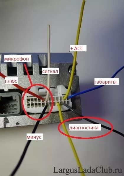 Распиновка магнитолы ларгус штатной схема подключения Штатная магнитола Ларгуса на ВАЗ 2110 - Lada 21104, 1,6 л, 2006 года автозвук DR