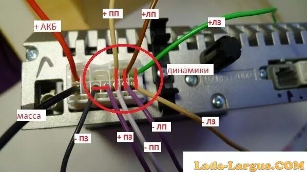 Распиновка магнитолы ларгус штатной схема подключения Установка усилителя DLS X-M40 и Сабвуфера Alpine SBG-844BR часть 3.1 - Renault M