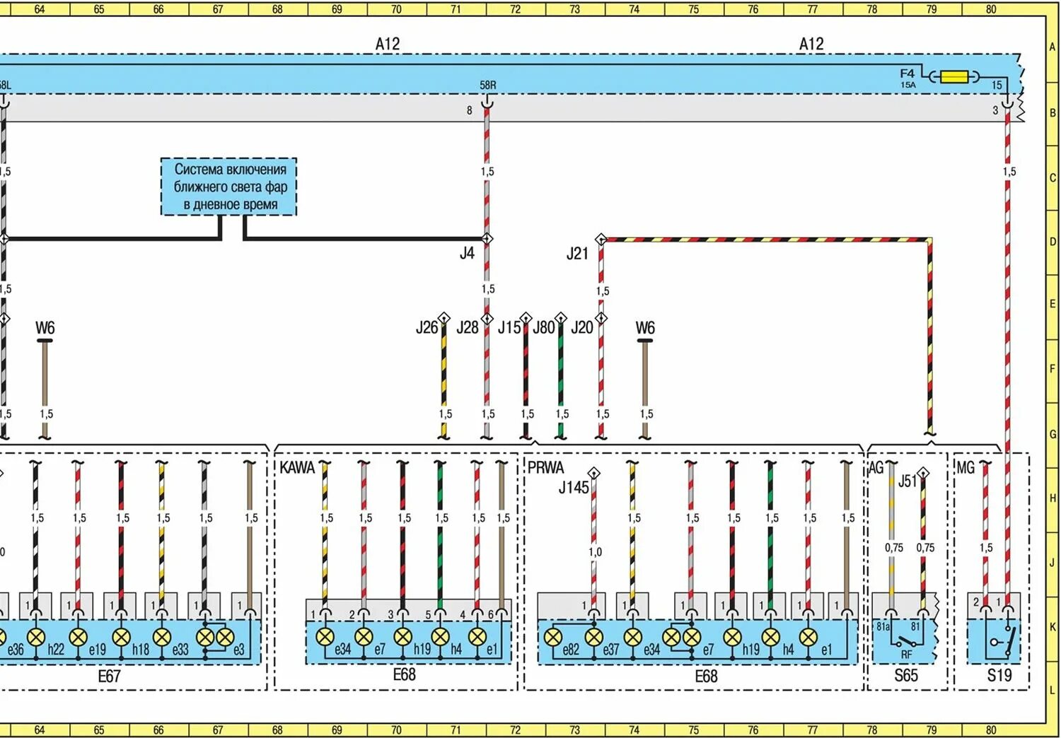 Распиновка мерседес спринтер Scheme 11. Outdoor lighting system (Mercedes-Benz Sprinter 1995-2000, diesel: El