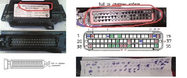 Распиновка микас 7.1 инжектор Кто знает под какой ЭБУ колодка ВАЗ 2109 04 г Январь 5.1.1 не подходит по пинам 