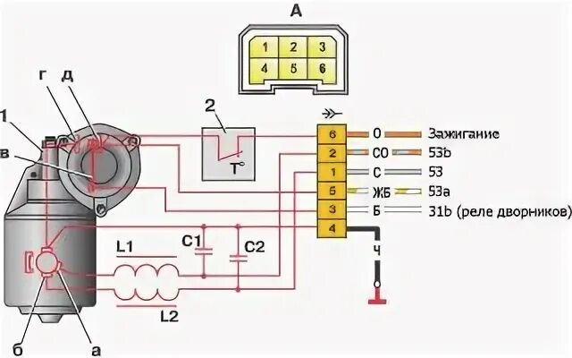 Распиновка мотора стеклоочистителя При включении зажигания срабатывают дворники ваз 2109 - фото - АвтоМастер Инфо