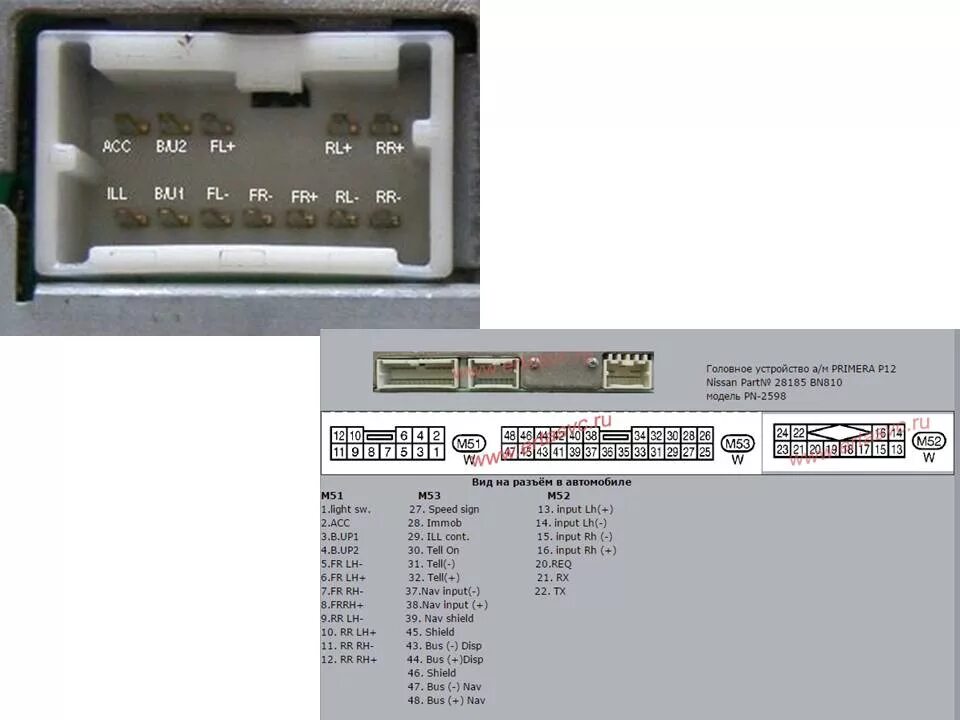 Распиновка nissan Активный САБ Mystery MBV-251А к родной магнитоле Nissan Primera - Nissan Primera