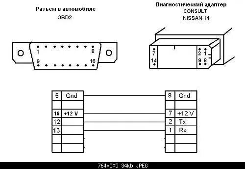 Распиновка ниссан террано 43) Переделка переходника 16pin в 14pin - Nissan Almera I (N15), 1,6 л, 1998 год