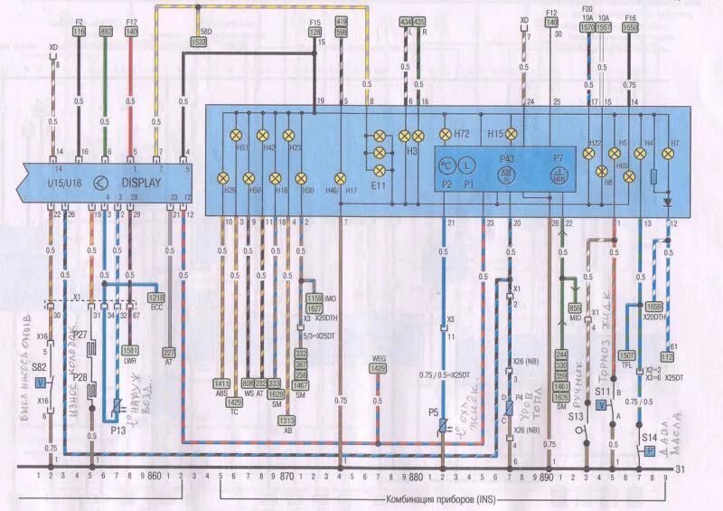 Распиновка опель омега б Проводка для круиз-контроля - Форум Белорусского Опель Клуба