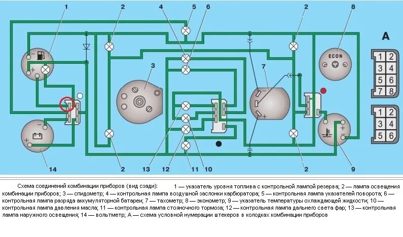 Распиновка панели 2107 Ваз 2107 приборная панель обозначения - 89 фото
