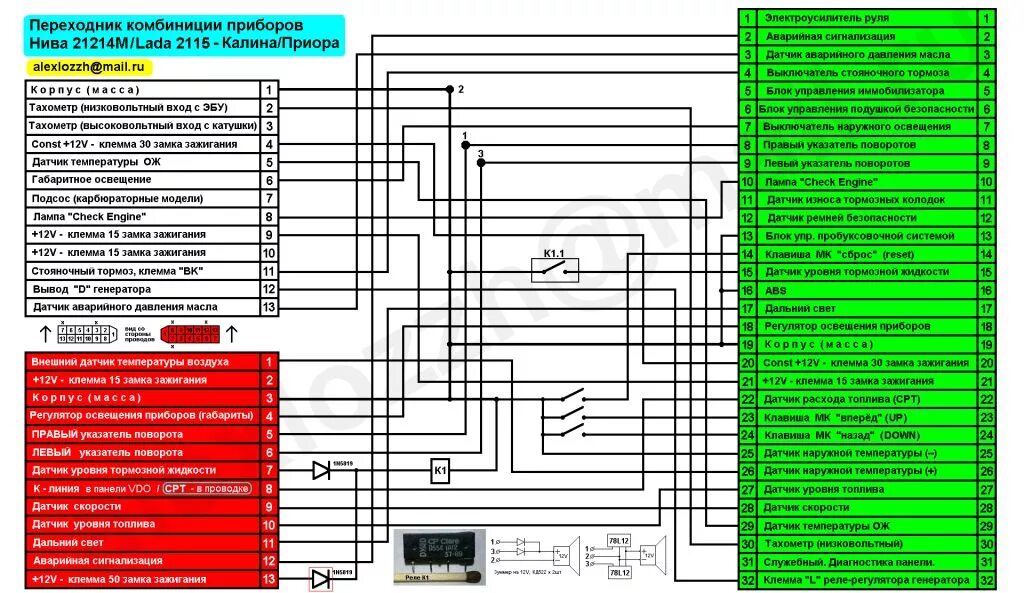 Электросхемы автомобилей ВАЗ подробно Часть 2 - DRIVE2
