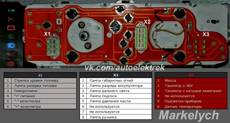 Распиновка панели приборов ваз Распиновка приборной панели ВАЗ-2107 - DRIVE2
