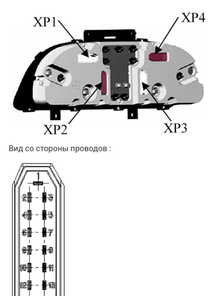 Распиновка щитка приборов - УАЗ Patriot, 2,7 л, 2009 года электроника DRIVE2