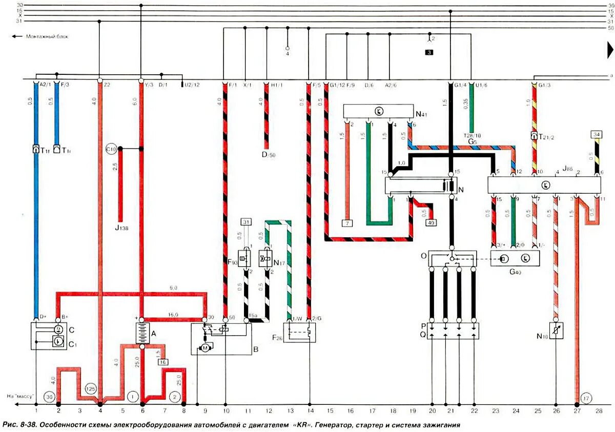 Распиновка пассат Volkswagen Passat 1988-1996: Schemes of electrical equipment of cars with an eng