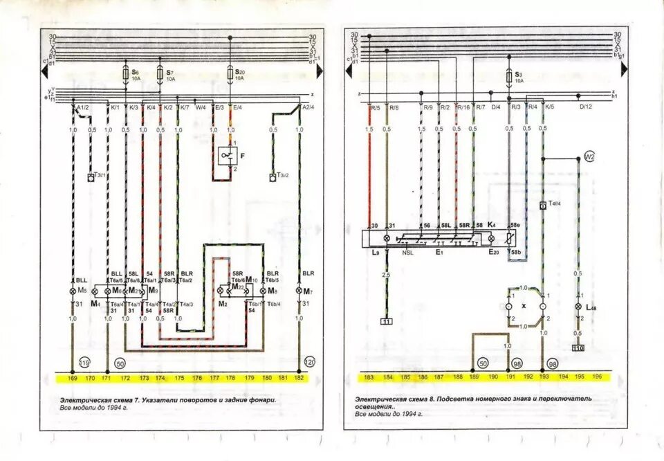 Распиновка пассат б3 Электросхемы Пассат Б3 часть1 - DRIVE2