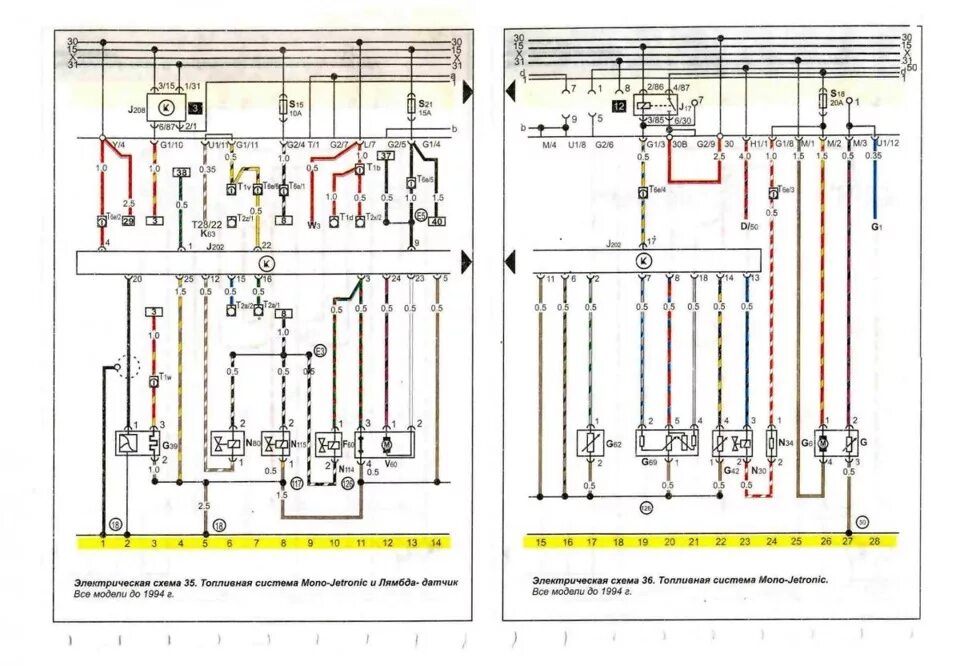 Распиновка пассат б3 Электросхемы Пассат Б3 часть2 - DRIVE2