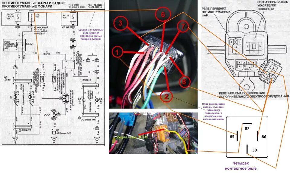 Распиновка фишек 1JZ-GTE Crown JZS171 - DRIVE2