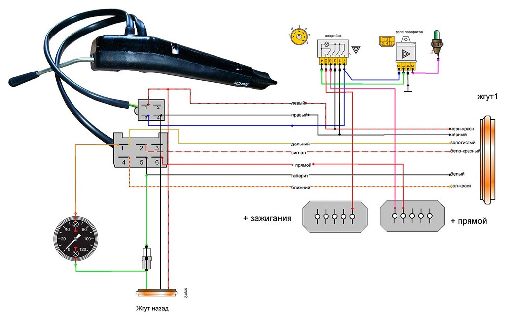 Распиновка подрулевого переключателя Камазовская гитара как идут провода?какие куда. " - Яндекс Кью