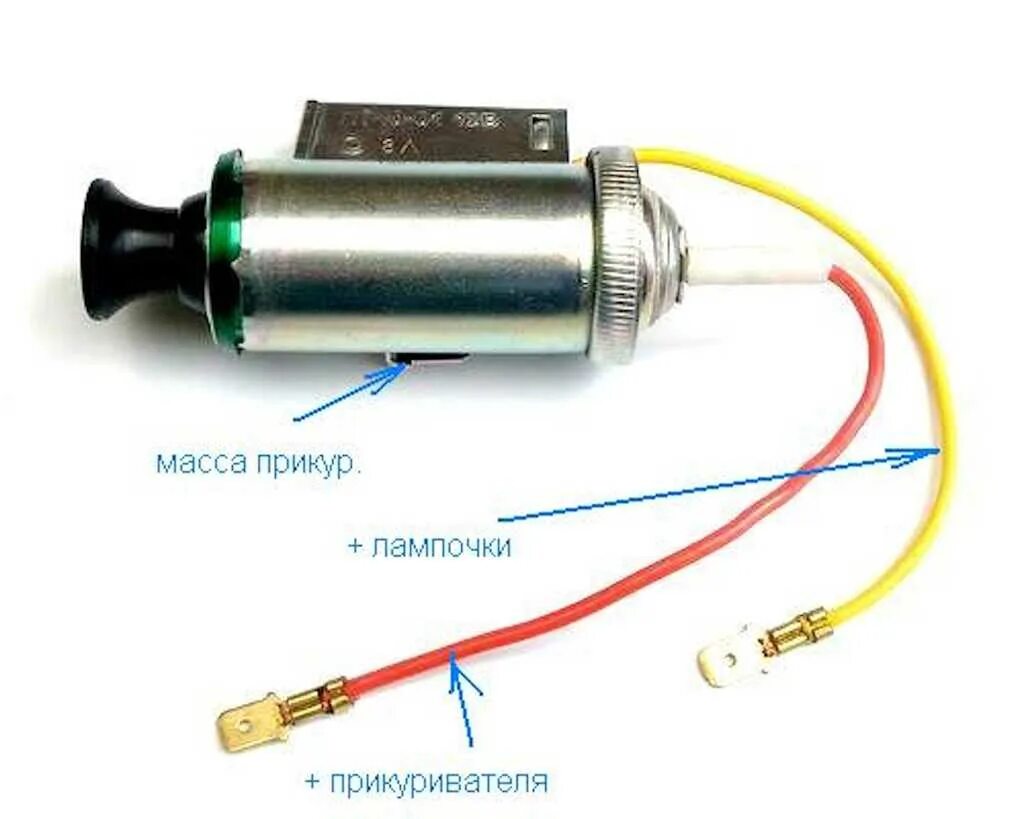 Распиновка прикуривателя ваз Распиновка прикуривателя - найдено 89 фото