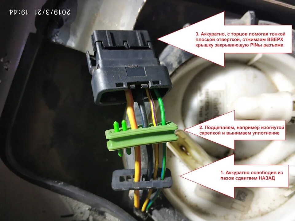 Распиновка проводов бензонасоса Замена фильтров топливного насоса. Ревизия разъема т.насоса - Ford S-Max (1G), 2