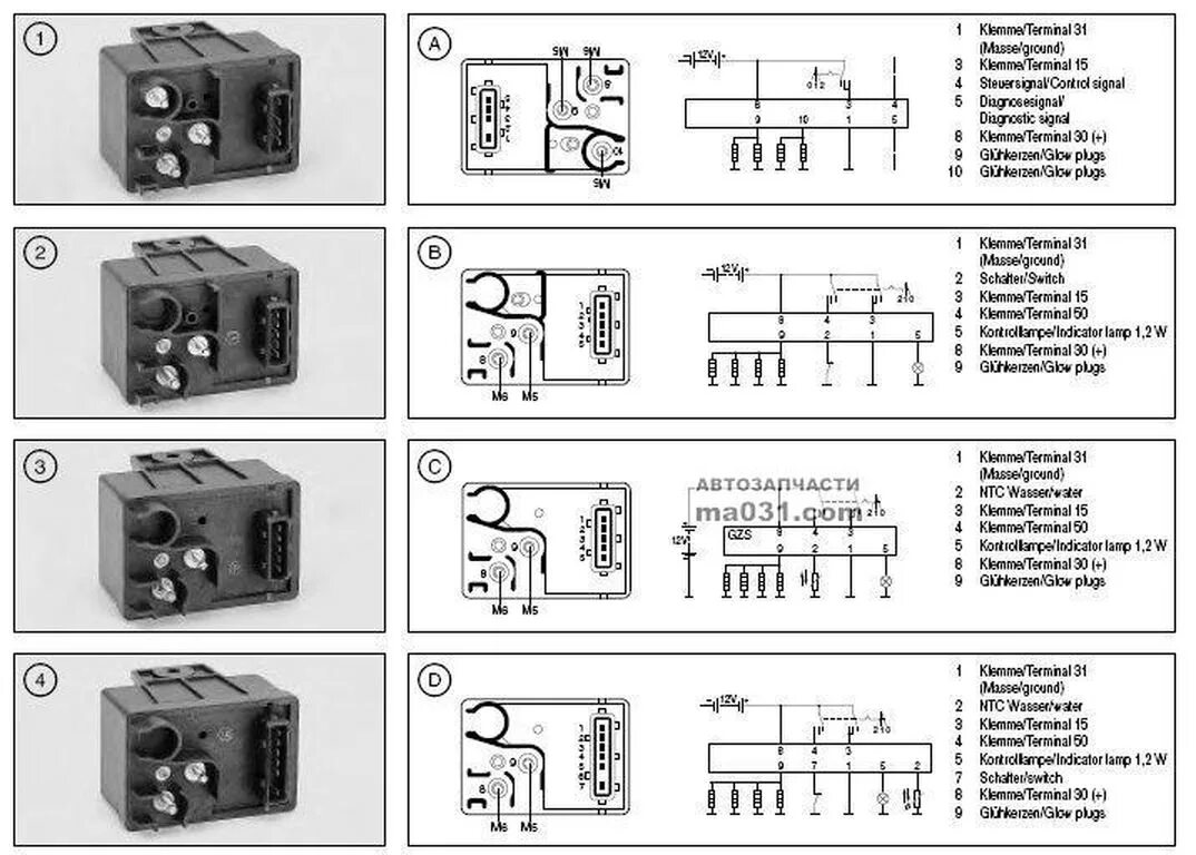 Распиновка реле 0281003039 свечей накала схема подключения Все запчасти аналоги : BOSCH 0281003009 Блок управления, время накаливания - Куп