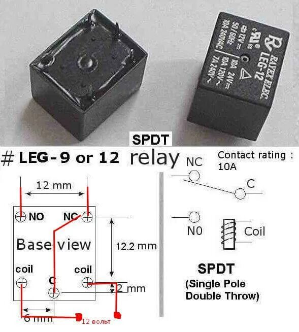 Распиновка реле 12в Схема подключения центрального замка - 16 ответов