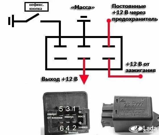 Распиновка реле 2114 Дополнительное освещение салона - Opel Vivaro (1G), 2,5 л, 2004 года своими рука