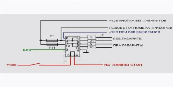 Распиновка реле 2114 реле контроля исправности ламп ваз 2114 для светодиодных - avtogaz16.ru