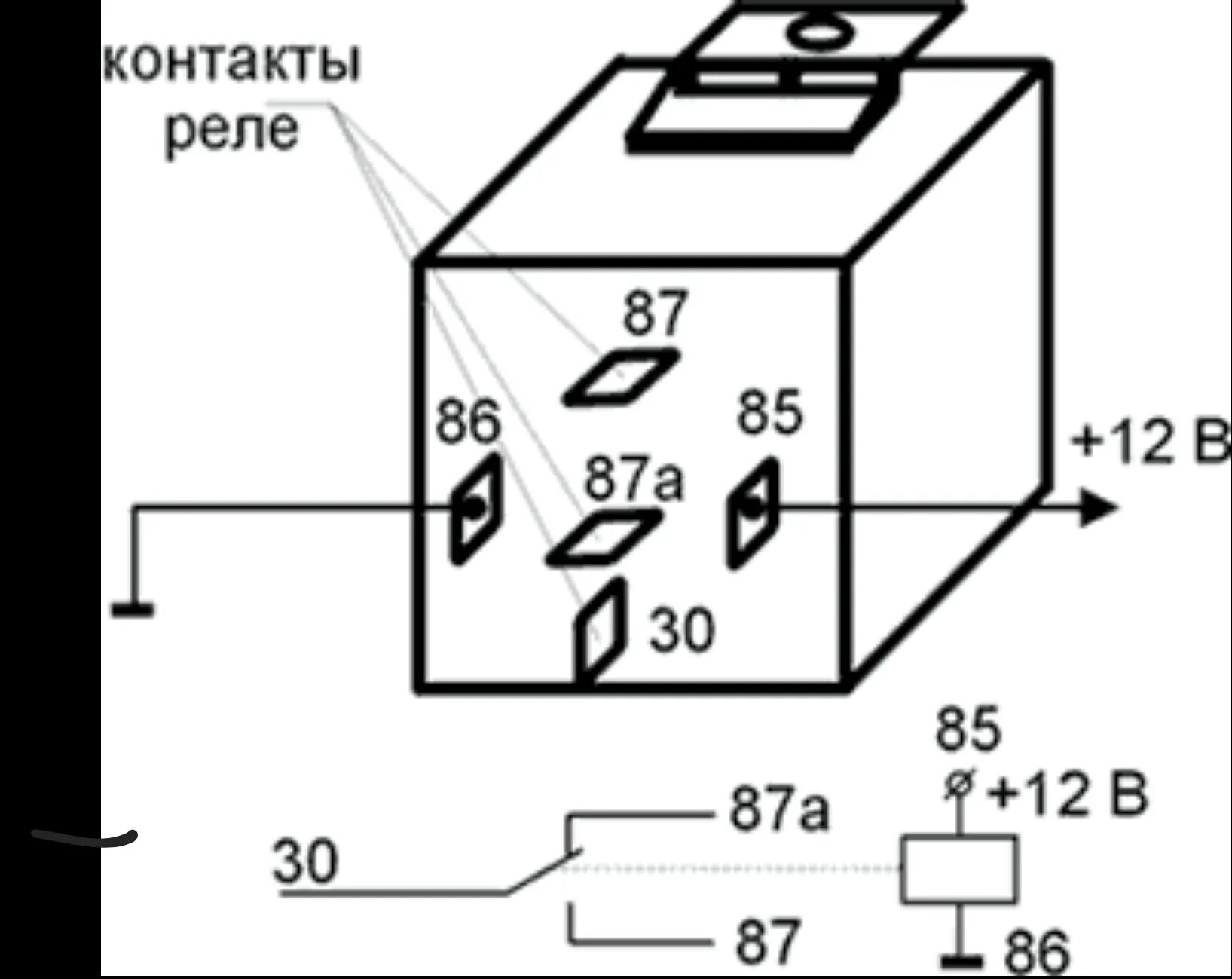 Распиновка реле 5 контактов 12в схема подключения Американки "ДХО" своими руками за 15 минут - Opel Corsa C, 2 л, 2002 года тюнинг