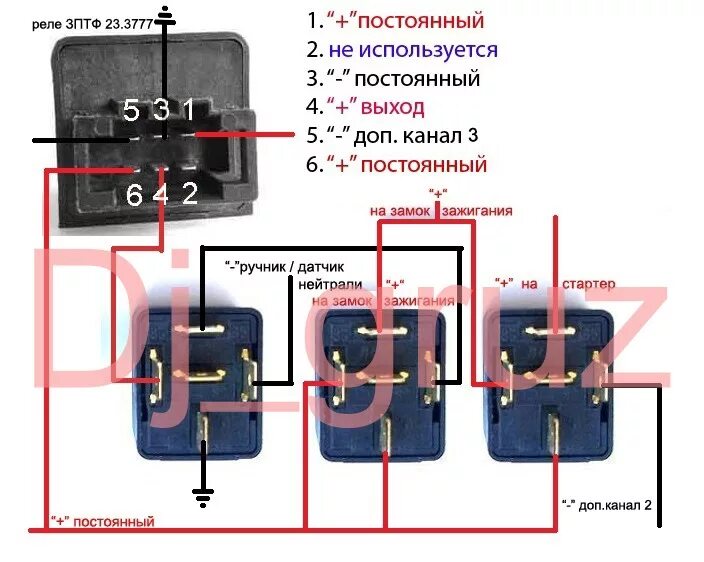 Распиновка реле 58.3787 02 схема подключения Автозапуск с доп. канала! упрощение конструкции. - Lada 21114, 1,6 л, 2007 года 