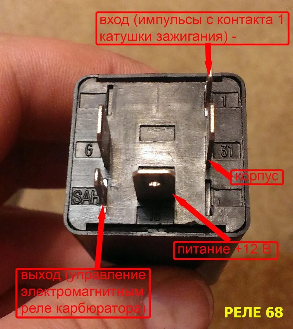 Распиновка реле бензонасоса Восстановление прогревочных оборотов (1.8RU, Keihin II), а также немного о трех 