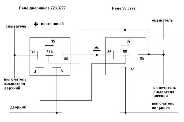 Распиновка реле дворников Про Дворники и Омыватель на С-24. - Клуб любителей микроавтобусов и минивэнов